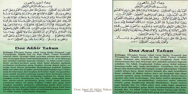 Hijriyah dan tahun doa tahun awal bacaan akhir Doa Awal