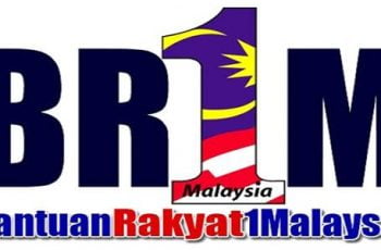 tarikh pembayaran duit brim 2016.jpg