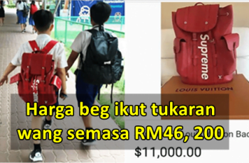 budak sekolah